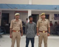 शादी का झांसा देकर बहला फुसलाकर भगा ले जाने के मामले में  अभियुक्त को किया गया गिरफ्तार, अपहृता बरामद