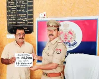 पुलिस टीम ने दिलाई राहत, वापस कराई गई 25,000रू की धनराशि