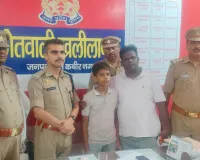 गुमशुदा 11 वर्षीय बालक को 12 घंटे के भीतर सकुशल बरामद कर परिजनों को किया सुपुर्द