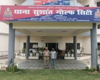 दहेज हत्यारोपी युवक गिरफ्तारः अहिमामऊ चौराहे से पुलिस ने पकड़ा