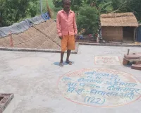 सोकपिट बिना बने छतों पर केवल पेंटिंग बनाकर किया दर्जनों सोकपिटों का हुआ भुगतान