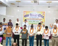 भारत विकास परिषद 'छोटी काशी' शाखा द्वारा भव्य 'सम्मान एवं दायित्व ग्रहण समारोह' का आयोजन