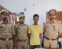 पुलिस द्वारा 1.2 किलोग्राम अवैध गाँजा के साथ अभियुक्त को किया गया गिरफ्तार