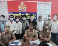 संतकबीरनगर पुलिस द्वारा जानलेवा फायरिंग की घटना में संलिप्त 08 अभियुक्तों को किया गया गिरफ्तार