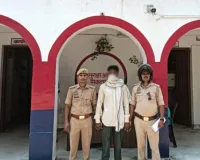 दुष्कर्म करने के मामले में वाँछित अभियुक्त को किया गया गिरफ्तार