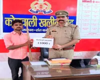 साइबर अपराध के शिकार हुए पीड़ित को वापस कराई गई 11000 रु0 की धनराशि