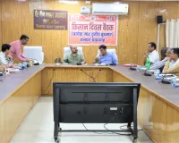 किसान दिवस में गूंजीं किसानों की समस्याएं, डीएम ने दिए त्वरित समाधान के निर्देश