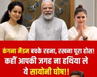 प्रतापगढ़ में विधायक के खिलाफ साइबर थाने में FIR दर्ज  