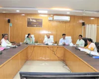 डीएम ने 12वें अन्तर्राष्ट्रीय योग दिवस के सफल आयोजन हेतु बैठक कर दिये आवश्यक दिशा निर्देश,