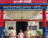 आत्महत्या के लिए उकसाने के मामले में वांछित अभियुक्त गिरफ्तार
