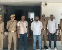 जालसाजी/धोखाधड़ी के मामले में वांछित 03 अभियुक्तों को किया गया गिरफ्तार