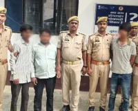युवक की धारदार हथियार से हत्या के मामलें में 03 अभियुक्तों को किया गया गिरफ्तार