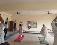 योग से स्वस्थ तन-मन और सकारात्मक जीवन का मिलता है आधार : प्राचार्य