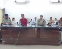 बदायूं: डीएम की अध्यक्षता में मोहर्रम के संबंध में हुई बैठक 
