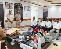 पुलिस अधीक्षक द्वाराअभियोजन अधिकारियों के साथ की गई महत्वपूर्ण समीक्षा बैठक