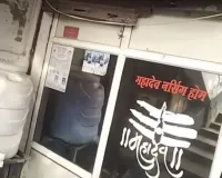 हादसे के बाद ही जागेगा क्या प्रशासन, बेसमेंट में तैनात महादेव हॉस्पिटल पर क्यों मेहरबान 