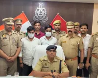 संतकबीरनगर पुलिस द्वारा झपटमारी के मामले में  02 अभियुक्तों को किया गया गिरफ्तार