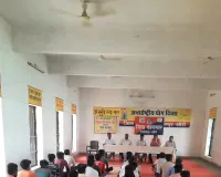 जिला कारागार में अंतर्राष्ट्रीय मादक द्रव्य निषेध एवं अवैध तस्करी विरोधी दिवस हुई गोष्टी