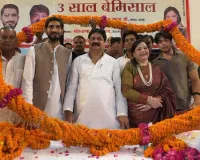 तीन वर्ष पूरे, उपलब्धि समारोह में गिनाईं विकास की उपलब्धियां 