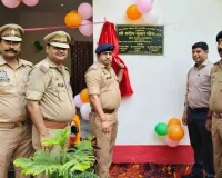 नवनिर्मित भोजनालय का पुलिस अधीक्षक द्वारा फीता काटकर किया गया भव्य उद्घाटन