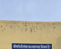जनपद न्यायाधीश, डीएम व एसपी ने संयुक्त रूप से जिला कारागार का किया निरीक्षण