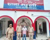 हत्या के प्रयास के मामले में वांछित अभियुक्त को किया गया गिरफ्तार