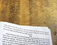 अदालत के स्पष्ट आदेश के बाद भी 7 महीने से तहसील का चक्कर काट रहा पट्टा धारक
