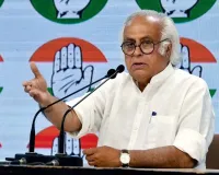अमेरिका व्यापार समझौते पर सियासी घमासान, कांग्रेस ने जताई आपत्ति