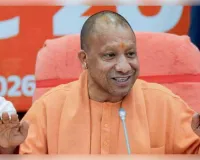  निवेश करने के लिए यूपी में 75,000 एकड़ जमीन: योगी