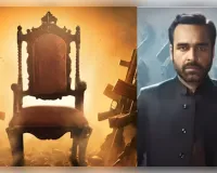 'मिर्जापुर: द मूवी' से सामने आया कालीन भैया का भौकाली लुक