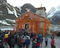 चारों धामों में पहुंचने वाले भक्तों की संख्या पहली बार सबसे अधिक