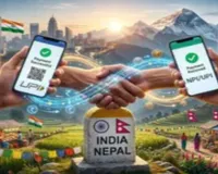 पलक झपकते भारत से नेपाल और नेपाल से भारत पहुंचेगा पैसा