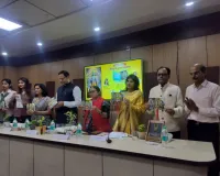 पुस्तक का विमोचन: योगेश्वर कृष्ण का विराट स्वरुप है 