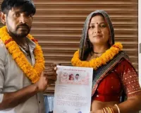  एक सास द्वारा दामाद के साथ शादी का मामला चर्चा में