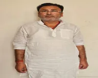 विजिलेंस ने कांग्रेस के पूर्व विधायक को लखनऊ से किया गिरफ्तार,एनआरएचएम घोटाले का आरोप