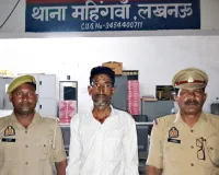जमीन विवाद में कलयुगी बेटे ने ली पिता की जान, पुलिस की त्वरित कार्रवाई से आरोपी गिरफ्तार