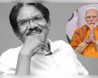 मोदी और बिरला ने तमिल अभिनेता भारतीराजा के निधन पर जताया शोक
