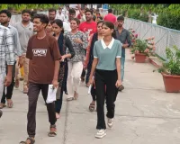पुलिस आरक्षी भर्ती परीक्षा: तीन दिनों में 30,963 अभ्यर्थी अनुपस्थित