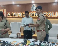 कौशाम्बी पुलिस ने लौटाई 102 लोगों की मुस्कान, 23 लाख के मोबाइल बरामद
