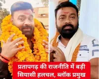 ब्लॉक प्रमुख सुशील सिंह पर गुंडा एक्ट, छह माह के लिए जिला बदर