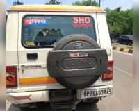 गैंगरेप के आरोपी को पकड़ने गई पुलिस टीम पर पथराव, एसएचओ की गाड़ी टूटी