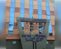 कोलकाता की दमदम नगर पालिका के चेयरमैन हरिंदर सिंह और उपाध्यक्ष ने दिया इस्तीफा