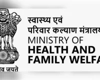 मातृ एवं शिशु स्वास्थ्य सेवाओं की पहुंच देश के आम लोगों तक बढ़ी