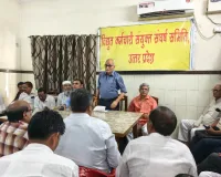 मनमाने ढंग से हटाए गए 25,000 संविदा कर्मियों को करे बहाल - संघर्ष समिति