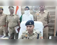22 लाख की एफडी पर 19.80 लाख का फर्जी लोन, बैंक मैनेजर गिरफ्तार  