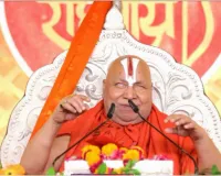 लखनऊ नवाबों का नहीं कुमार लक्ष्मण का नगर : स्वामी रामभद्राचार्य 