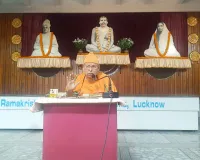 भगवान के अवतार को समझने से मनुष्य कर्म बंधन से मुक्त हो सकता :स्वामी मुक्तिनाथानंद