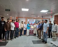 कैंसर संस्थान में 