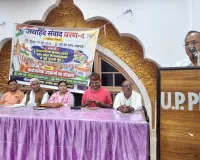 जय हिंद संवाद के चौथे चरण में सार्वजनिक उपक्रमों के संरक्षण पर चर्चा 