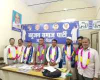 बसपा ने बिजनौर विधानसभा कमेटी का किया पुनर्गठन, 2027 चुनाव की तैयारियां तेज